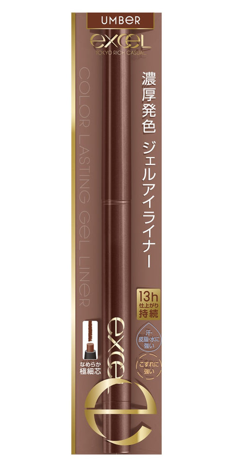 Excel Cg03 Amber Eyeliner Gel Liner - Japan Color Lasting