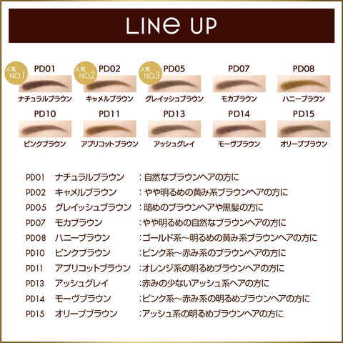 Excel Powder & Pencil Eyebrow EX PD11 (Apricot Brown) 3-in-1 - Eyebrow In Japan