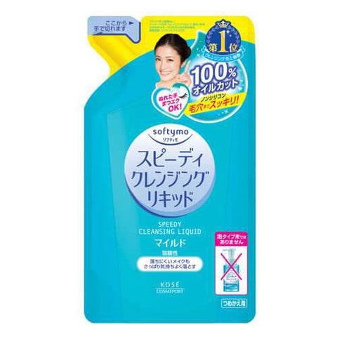 Exchange Softymo Speedy Cleansing Liquid