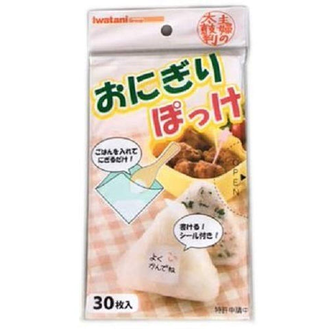 Iwatani Material Onigiri Pokke 10 Bags Set Japan (30 Pieces Per Bag X 10 Bags)