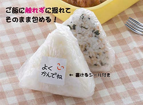 Iwatani Material Onigiri Pokke 10 Bags Set Japan (30 Pieces Per Bag X 10 Bags)