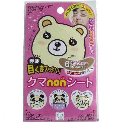 Eye Dark Circles Clean Bear Non-Sheet 6 Pieces