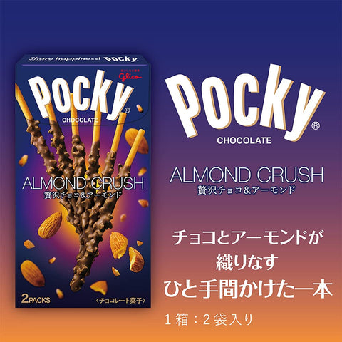 Pocky Almond Crush Japan - 2 Bags X 10 Pieces