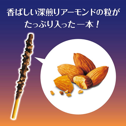 Pocky Almond Crush Japan - 2 Bags X 10 Pieces