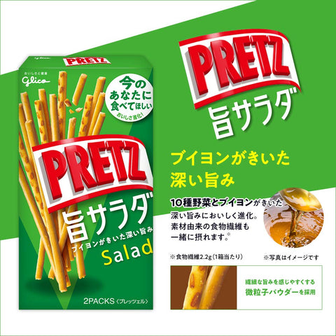 Pretz Japan Delicious Salad Snack 69G X10 Pieces - Ezaki Glico