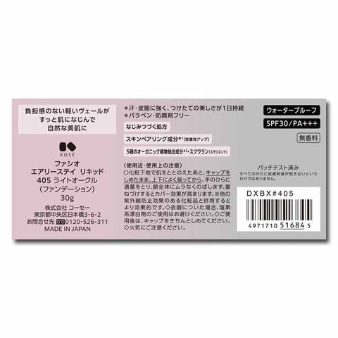 Kose Fasio Airy Stay Liquid Foundation 405 Light Ocher SPF30 PA+++ 30g - Made In Japan