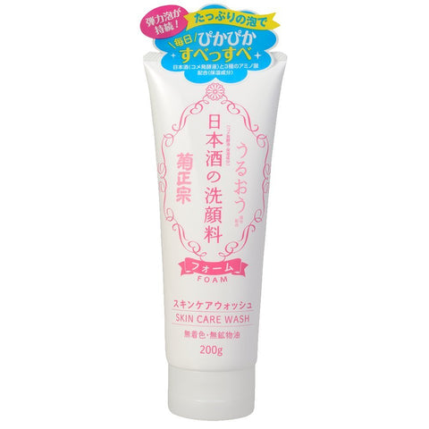 Chrysanthemum Masamune Kiku-Masamune Sake Facial Cleanser 200G 3-Pack Japan Face Wash Skin Care