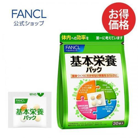 Fancl Basic Nutrition Pack 30 Bags - Japanese Vitamins, Minerals And Health Supplements