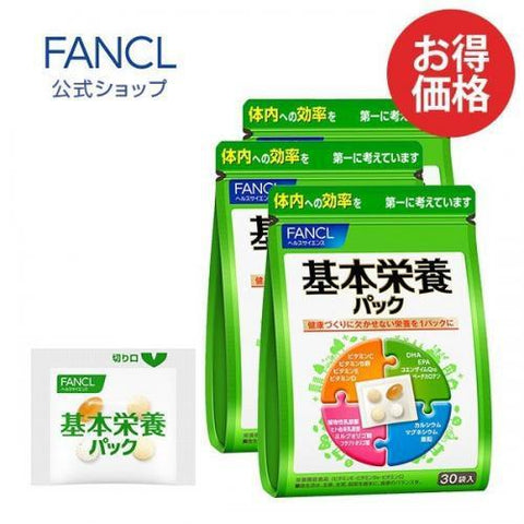 Fancl Basic Nutrition Pack Set Of 3 Bags - Japanese Vitamin, Mineral And Health Supplement