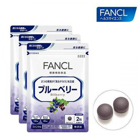 Fancl Bilberry 60 Tablets x 3 Bags - Japanese Vitamin, Mineral And Health Supplement