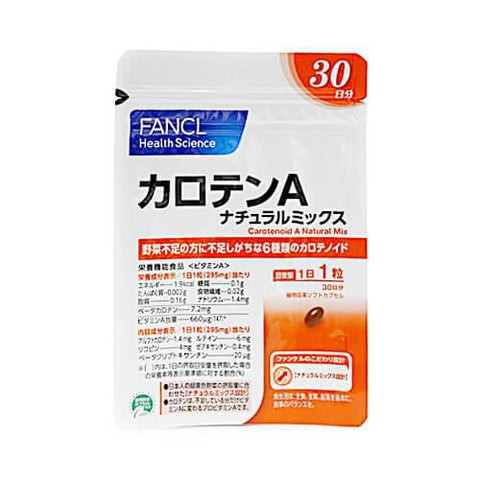 Fancl Carotene Mix About 30 Days 30 Tablets - Japanese Vitamins, Minerals And Supplements