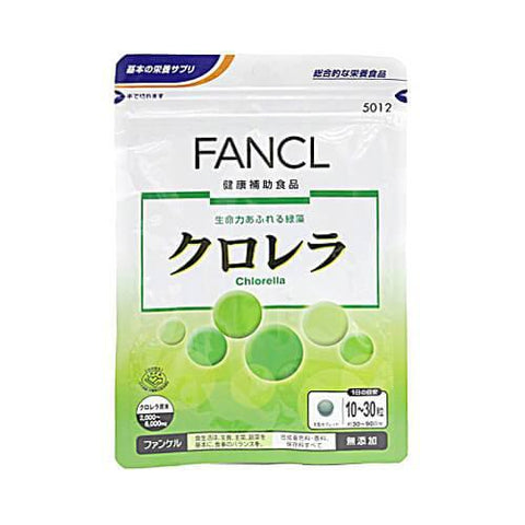 Fancl Chlorella About 30-90 Days 900 Tablets - Japanese Vitamins And Supplements