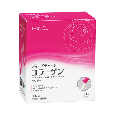 Fancl Deep Charge Collagen Powder 30 Days 30 Sticks - Japan Vitamin And Beauty Supplements