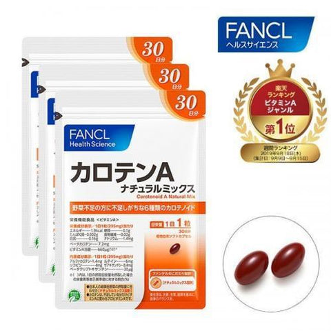 Fancl Carotene Mix For 90 Days - Nutritional Supplements And Healthy Foods Made In Japan