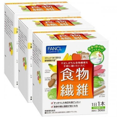 Fancl Dietary Fiber For 90 Days Set Of 3 Bags - Japanese Vitamin, Mineral And Health Supplement