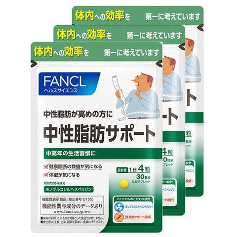 Fancl Neutral Fat Support 120 Tablets x 3 Bags - Japanese Vitamin And Health Supplement