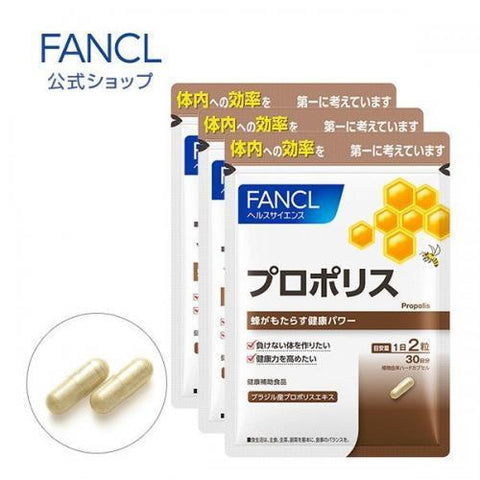 Fancl Propolis 60 Capsules x 3 Bags - Japanese Vitamin, Mineral And Health Supplement