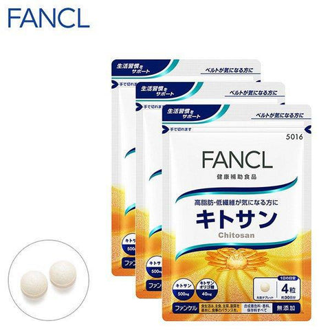 Fancl Chitosan 120 Capsules For About 90 Days x 3 Bags - Japanese Vitamins And Supplements