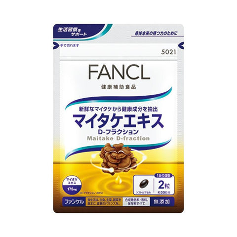 Fancl Maitake Mushroom Extract D-Fraction 30 Days 60 Tablets - Japanese Vitamins And Supplements