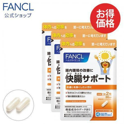 Fancl Bowel Support 60 Tablets x 3 Bags - Japanese Vitamin, Mineral And Health Supplement