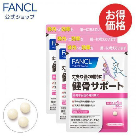 Fancl Healthy Bone Support 90 Days (120 Tablets × 3 Bags) - Japanese Health Supplement