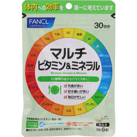 Fancl Multiple Vitamin & Mineral 30 Days 180 Tablets - Japanese Vitamin And Health Supplement