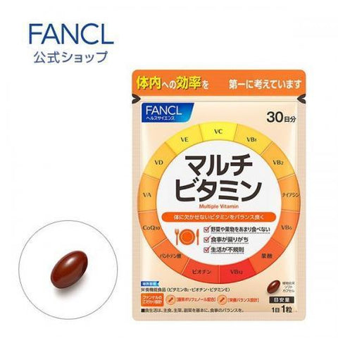 Fancl Multiple Vitamin For 30 Days 30 Capsules - Japanese Vitamin, Mineral And Health Supplement