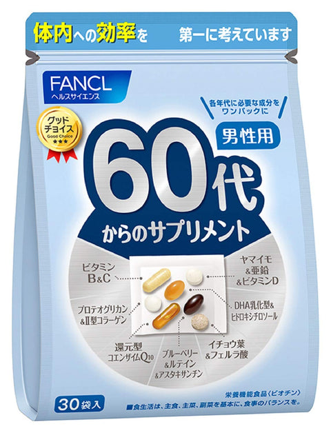 Fancl (New) Supplement For Men In Their 60's 15 To 30 Days (30 Bags) - Supplemen Made In Japan