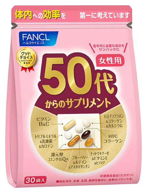 Fancl Supplements For Women In Their 50's 30 Days x 30 Bags - Japanese Women Supplement Brands