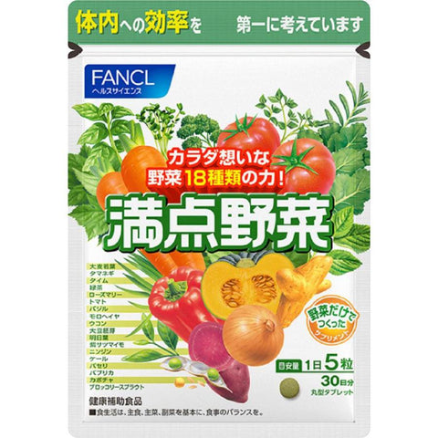 Fancl Perfect Score Vegetables 30 Days 150 Tablets - Japanese Vitamins, Minerals And Supplements