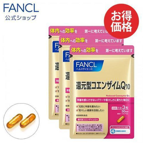 Fancl Reduced Coenzyme Q10 For 90 Days 90 Capsules x 3 Bags - Japanese Health Food And Supplement