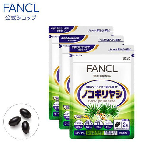 Fancl Saw Palmetto 60 Tablets × 3 Bags - Japanese Vitamin, Mineral And Health Supplement