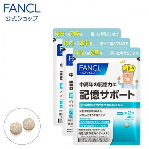 Fancl Memory Support 90 Days (60 Tablets × 3 Bags) - Japanese Health Food And Supplement