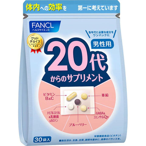 Fancl Supplement From The 20s For Men 90 Days 30 Packs - Japanese Health Supplement