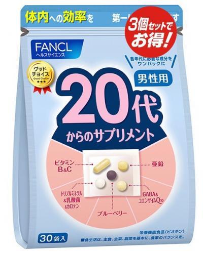 Fancl Supplement From The 20s For Men 90 Days 30 Packs x 3 Bags - Japanese Health Supplement