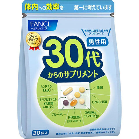 Fancl Good Choice 30's Men Supplements 30 Packages - Japanese Supplement For Men