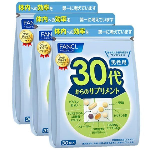 Fancl Supplement For Men In 30's 30 Packages x 3 Bags Set - Japanese Health Food And Supplement