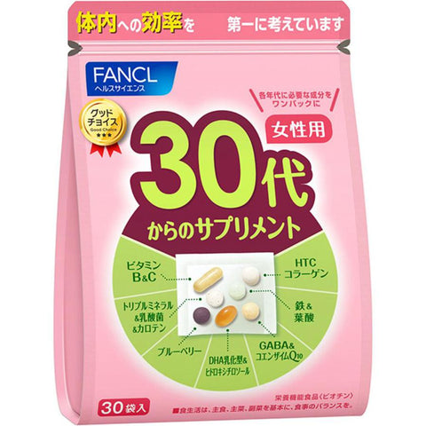 Fancl Good Choice 30's Women Supplements 30 Packages - Japanese Supplement For Women