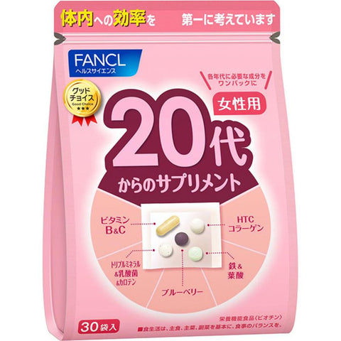 Fancl Supplements From The 20s For Women 30 Packs - Japanese Health Food And Supplement For Women