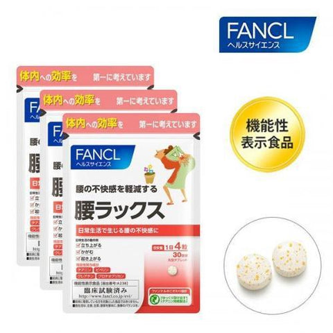 Fancl L-Theanine Waist Lux 120 Tablets x 3 Bags - Japanese Vitamin And Health Supplement