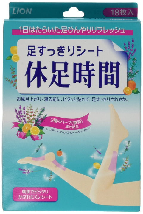 Japanese Feet Refreshing Sheet Rest Time 18 Sheets