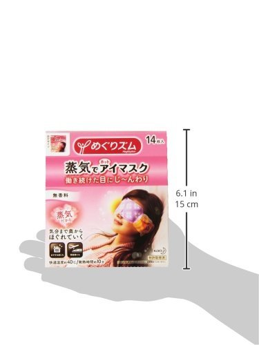 Japanese Feet Refreshing Sheet Rest Time 18 Sheets