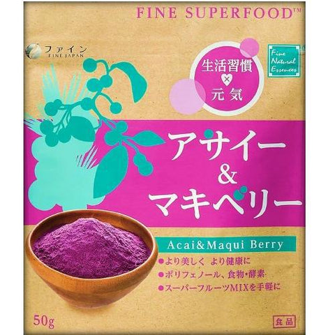 Fine Superfood Acai & Maqui Berry 50g - Vegetables And Fruit Supplements From Japan