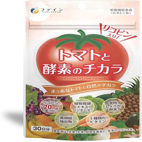 Fine The Power Of Tomato And Enzyme 90 Capsules - Japan Health Care Supplements