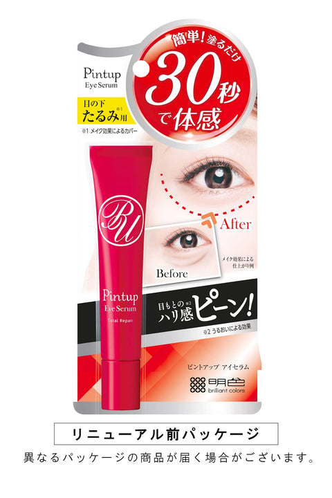 Focus Up Eye Serum From Japan 15G