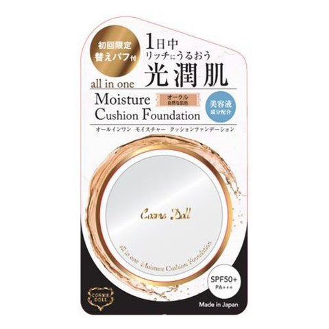 Cosme Doll All-In-One Moisture Cushion Foundation Ocher Natural Skin Color SPF50+ PA+++ 15g