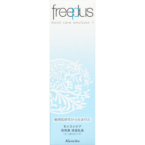 Kanebo Freeplus Moist Care Emulsion 1 (100ml) - Japanese Moisturizing Emulsion