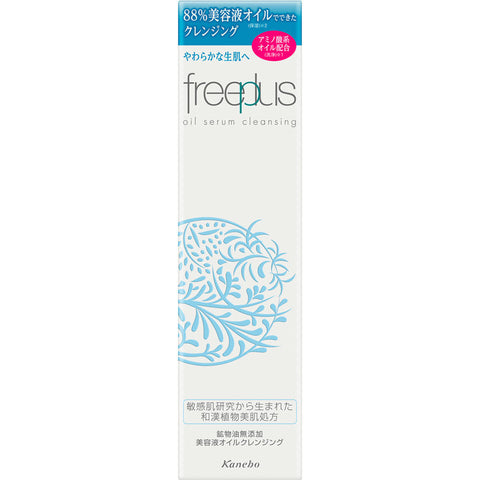 Kanebo Freeplus Oil Serum Cleansing 100ml - Face Oil Cleansing From Japan