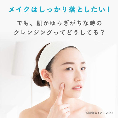 Kanebo Freeplus Oil Serum Cleansing 100ml - Face Oil Cleansing From Japan