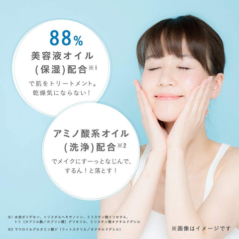 Kanebo Freeplus Oil Serum Cleansing 100ml - Face Oil Cleansing From Japan